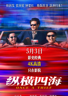藏经阁成人福利体验区